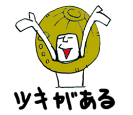 corner man sticker #4097416