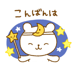 bear Honorific sticker #4097441