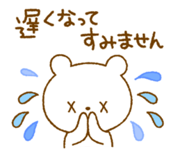 bear Honorific sticker #4097443