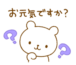 bear Honorific sticker #4097444