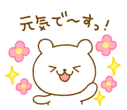 bear Honorific sticker #4097445