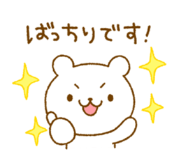 bear Honorific sticker #4097447