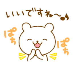 bear Honorific sticker #4097450