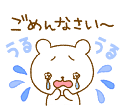 bear Honorific sticker #4097451