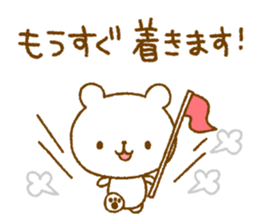 bear Honorific sticker #4097452