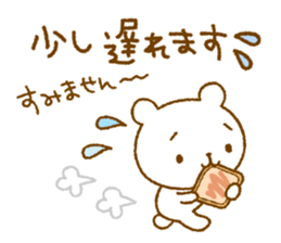 bear Honorific sticker #4097453