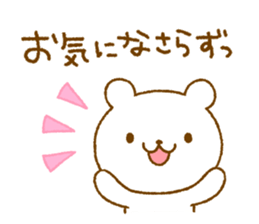 bear Honorific sticker #4097454