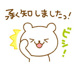 bear Honorific sticker #4097455