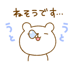 bear Honorific sticker #4097456