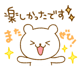 bear Honorific sticker #4097458