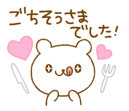 bear Honorific sticker #4097459