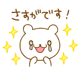 bear Honorific sticker #4097461