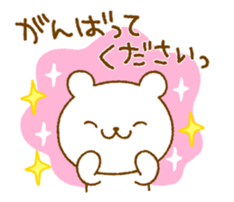 bear Honorific sticker #4097462