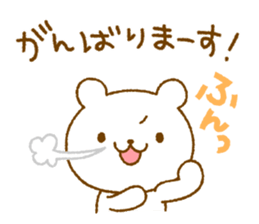 bear Honorific sticker #4097463