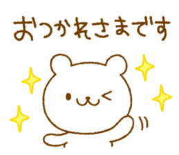 bear Honorific sticker #4097464