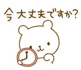 bear Honorific sticker #4097465