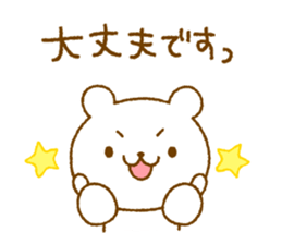 bear Honorific sticker #4097466
