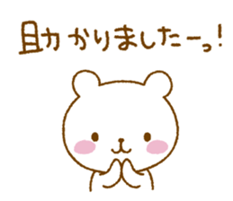 bear Honorific sticker #4097467