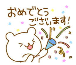 bear Honorific sticker #4097468