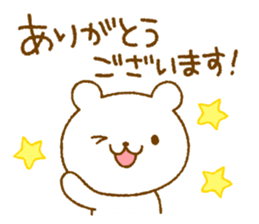 bear Honorific sticker #4097469