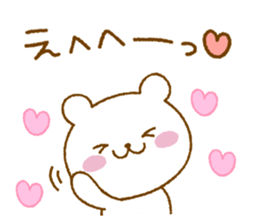 bear Honorific sticker #4097470