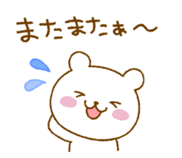 bear Honorific sticker #4097471