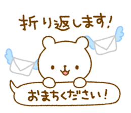 bear Honorific sticker #4097472