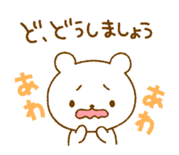 bear Honorific sticker #4097473