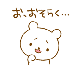 bear Honorific sticker #4097474