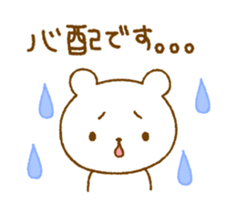 bear Honorific sticker #4097475