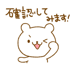 bear Honorific sticker #4097476