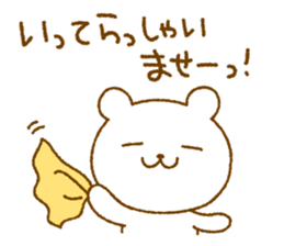 bear Honorific sticker #4097477