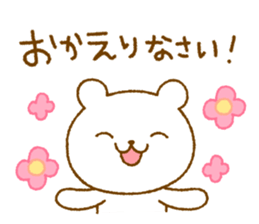 bear Honorific sticker #4097478