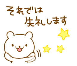 bear Honorific sticker #4097479