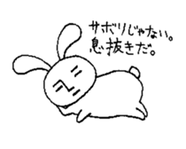 A normal day of Rabbi-Lehman. sticker #4097496