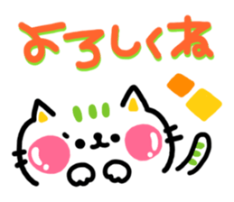 Animal Face stickers sticker #4097688