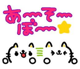 Animal Face stickers sticker #4097692