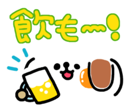 Animal Face stickers sticker #4097693