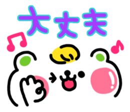 Animal Face stickers sticker #4097696