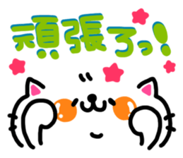 Animal Face stickers sticker #4097697