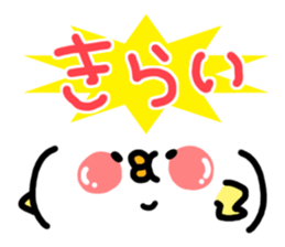 Animal Face stickers sticker #4097711