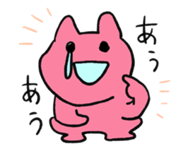 The animal in which he does his best sticker #4097758