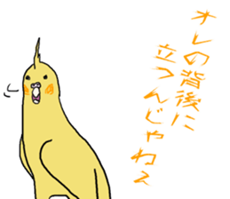 Hedgehog and parakeets sticker #4097824