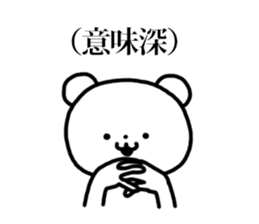 very very funny bear 2 sticker #4098161