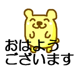 bear or mouse sticker #4098240