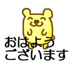 bear or mouse sticker #4098240