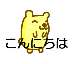 bear or mouse sticker #4098241