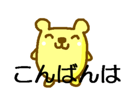 bear or mouse sticker #4098242