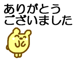 bear or mouse sticker #4098244