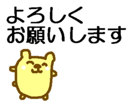 bear or mouse sticker #4098245